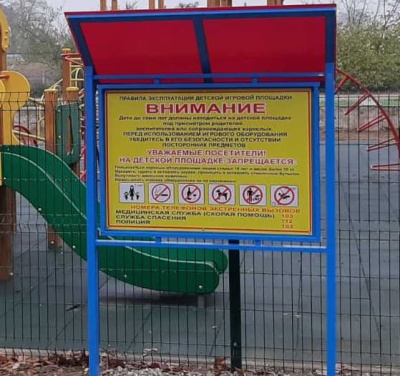 Информационный стенд МАФ 6006 в Туле